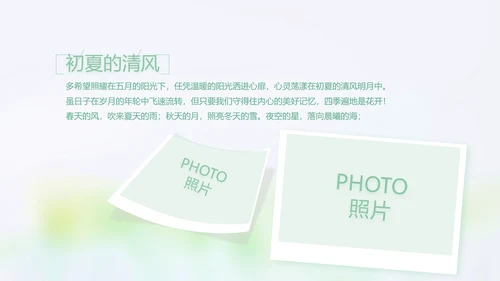 致青春毕业季大学毕业纪念册电子相册动态PPT