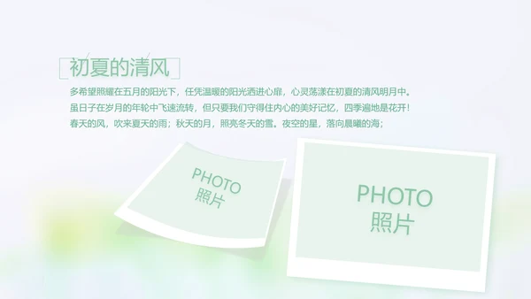 致青春毕业季大学毕业纪念册电子相册动态PPT