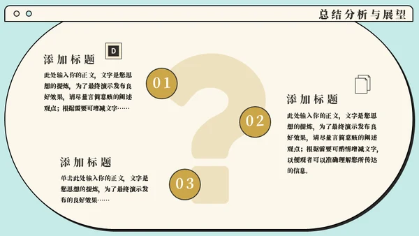 卡通名片小巧电视机论文答辩通用PPT模板