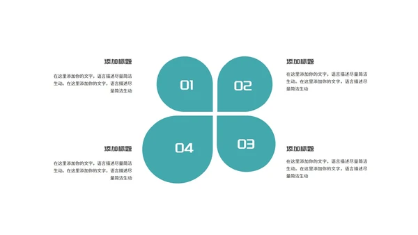 简约青色建筑土木工程论文答辩汇报PPT模板