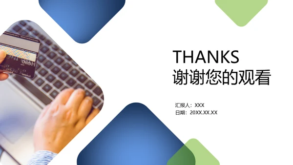 银行合规管理培训通用PPT课件