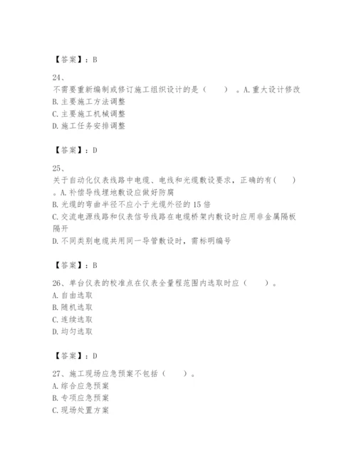 2024年一级建造师之一建机电工程实务题库及答案（全国通用）.docx