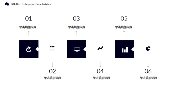 全球发展商业计划方案通用PPT模板