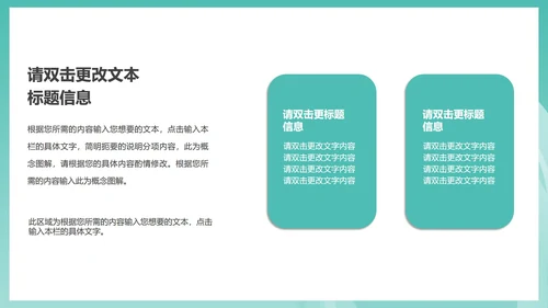 蓝色简约风商务几何总结汇报PPT模板
