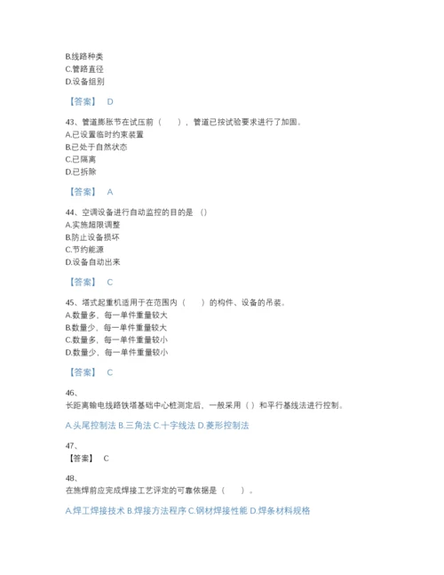 2022年江西省一级建造师之一建机电工程实务点睛提升测试题库A4版打印.docx