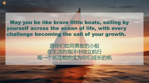 Unit 1 A new start  Reading for writing课件+内嵌音视频  外
