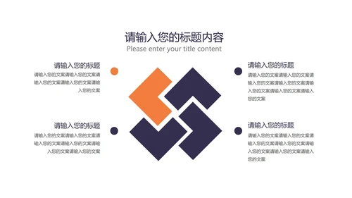 黄色简约风年度总结汇报PPT模板