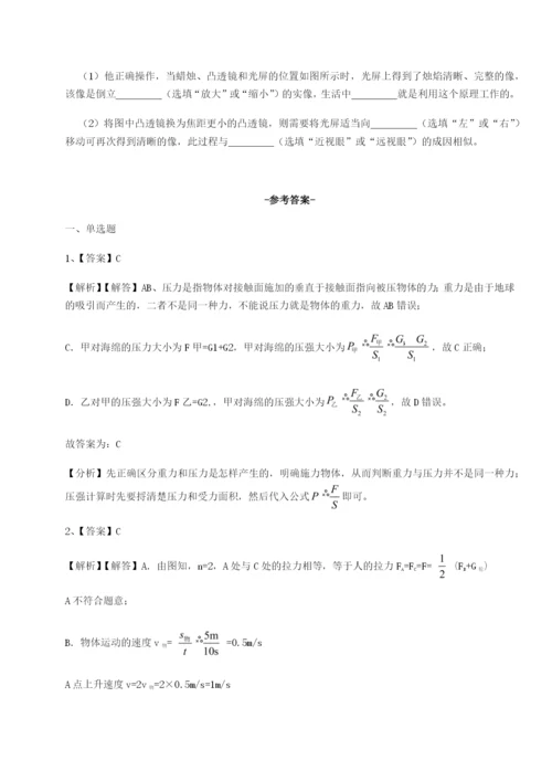 小卷练透山西太原市外国语学校物理八年级下册期末考试专项测试A卷（附答案详解）.docx