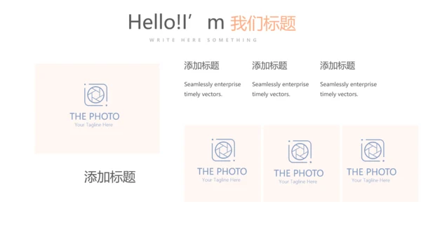 简约医疗骨骼肌肉系统动态PPT