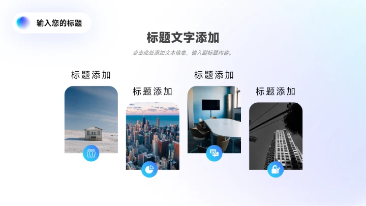 蓝紫蓝色渐变弥散企业市场计划书PPT模板