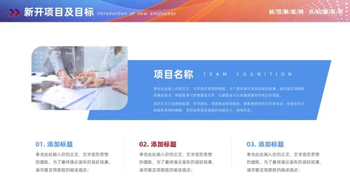 红蓝双色商务赢战终工作总结工作汇报工作计划PPT工作总结年终总结