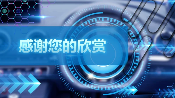 出租车驾驶员培训课件通用PPT模板