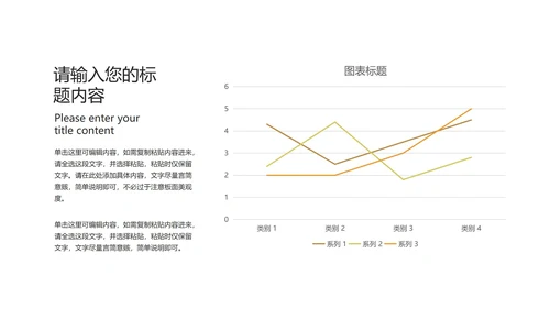 小清新卡通风黄色在线课堂课程同步辅导PPT模板