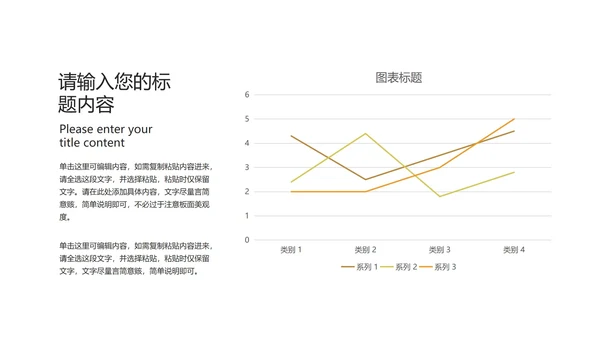 小清新卡通风黄色在线课堂课程同步辅导PPT模板