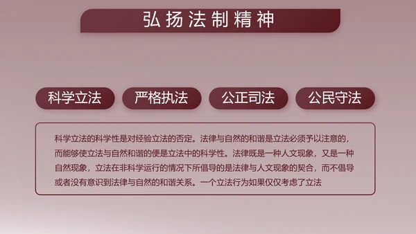 部队军事年终工作总结汇报动态PPT