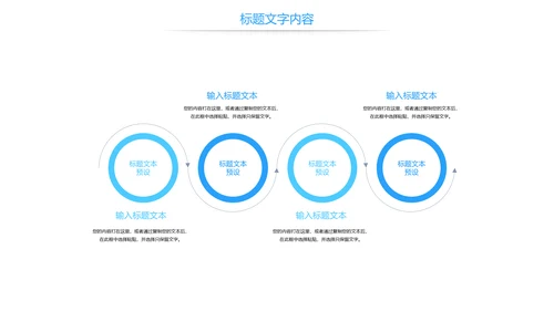 蓝色医疗报告医学大脑研究医学研究汇报PPT模板
