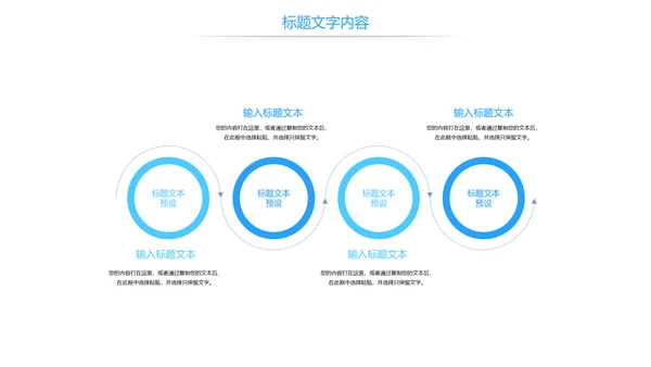 蓝色医疗报告医学大脑研究医学研究汇报PPT模板