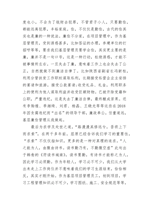 家风家训小故事精选5篇.docx