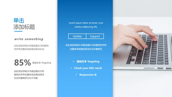 创意风商业提案企业宣传公司简介PPT模板
