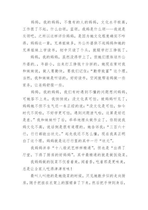 希望与绝望的议论文.docx