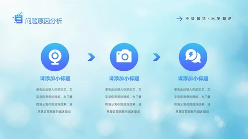 蓝色医疗毛玻璃风护士年终工作总结工作计划PPT护士年终总结