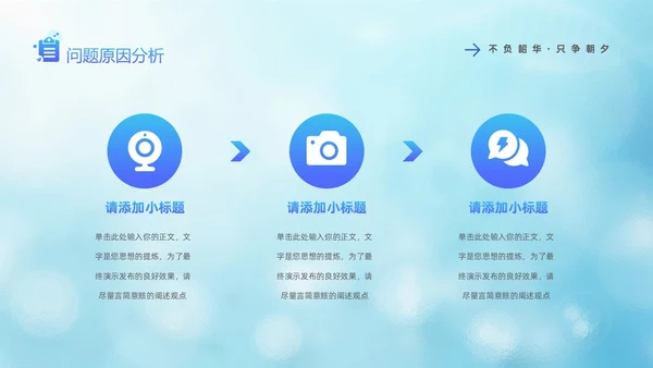 蓝色医疗毛玻璃风护士年终工作总结工作计划PPT护士年终总结
