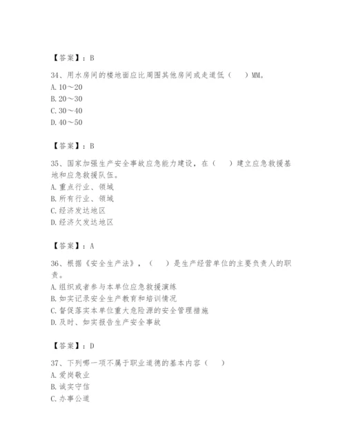 资料员之资料员基础知识题库附答案【巩固】.docx
