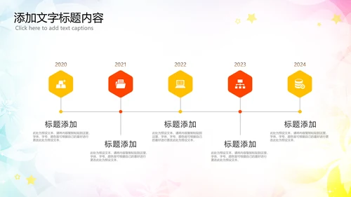 优雅文艺舞蹈艺术培训PPT模板