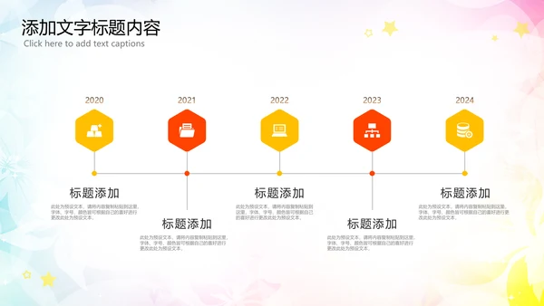 优雅文艺舞蹈艺术培训PPT模板