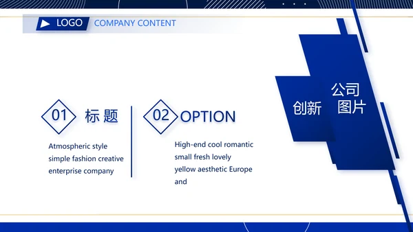蓝色大气音乐MUSIC教学培训PPT