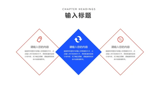 蓝色简约风网课教学在线说课PPT模板