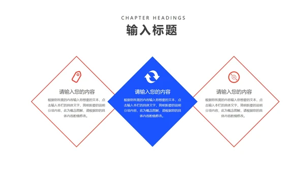 蓝色简约风网课教学在线说课PPT模板