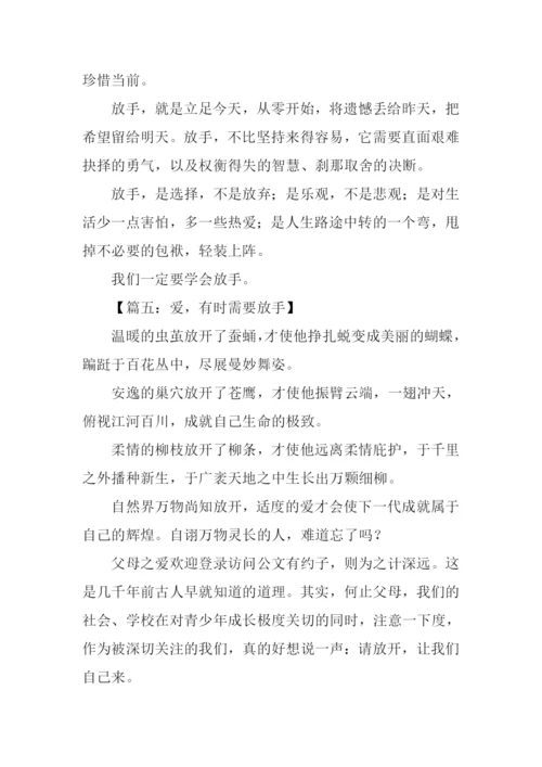 以放手为话题的作文.docx