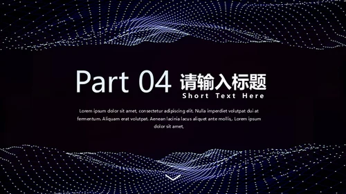 蓝黑科技波与粒子通用PPT模板