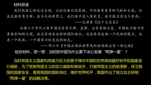第18课 科技文化成就 课件