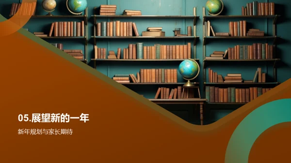 二年级的学习历程