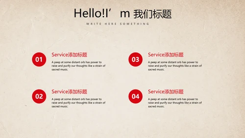 不忘初心砥砺前行共青团十九大PPT