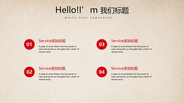不忘初心砥砺前行共青团十九大PPT
