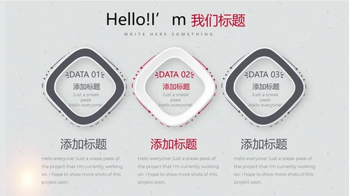 打黑除恶保护伞动态PPT