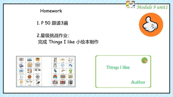 Module 9 I like football