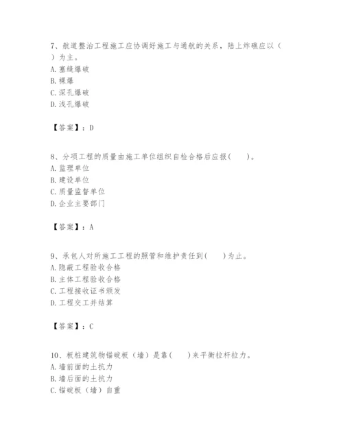 2024年一级建造师之一建港口与航道工程实务题库含答案（最新）.docx