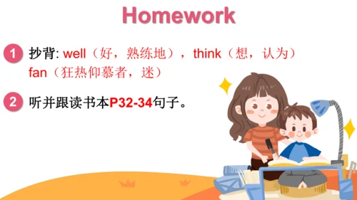Module 6 Unit 1  You can play football well. 课件(共3