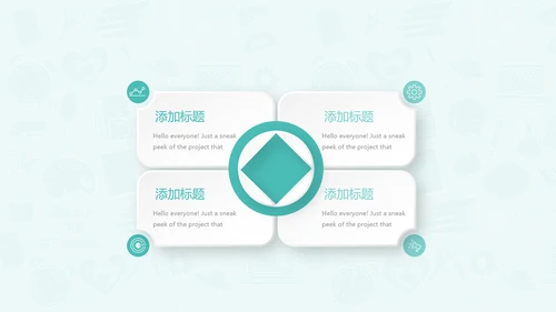 教育行业开题报告毕业答辩动态PPT模板