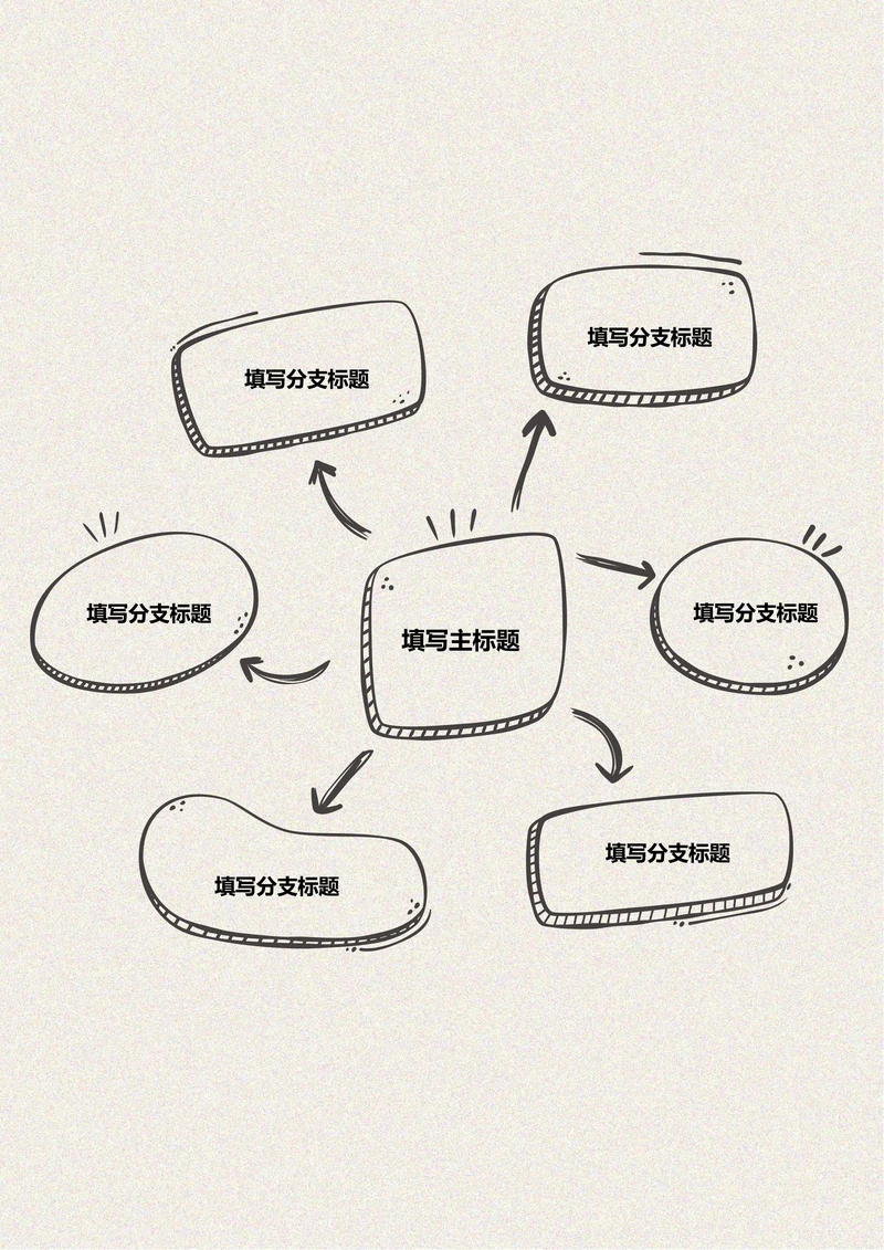 灰色手绘树状基础思维导图