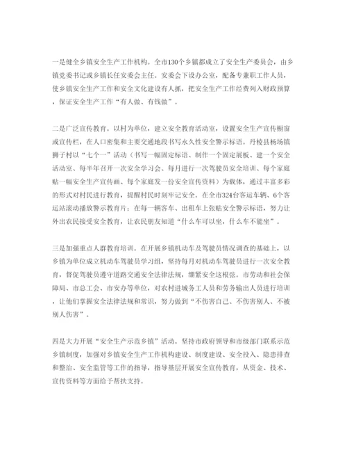 【精编】《安全管理论文》之开展基层安全文化建设的实践与探索.docx