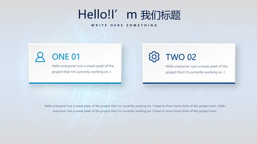 网络安全知识教育培训文明上网PPT