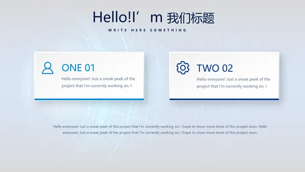 网络安全知识教育培训文明上网PPT