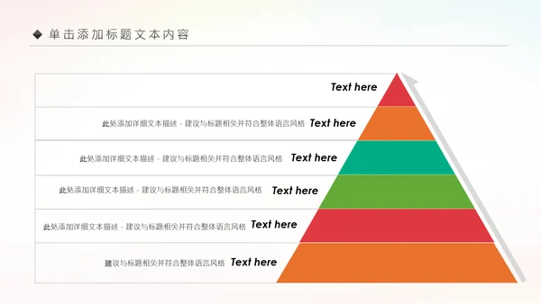 卡通教育读书分享会好书推荐快乐阅读动态PPT模板
