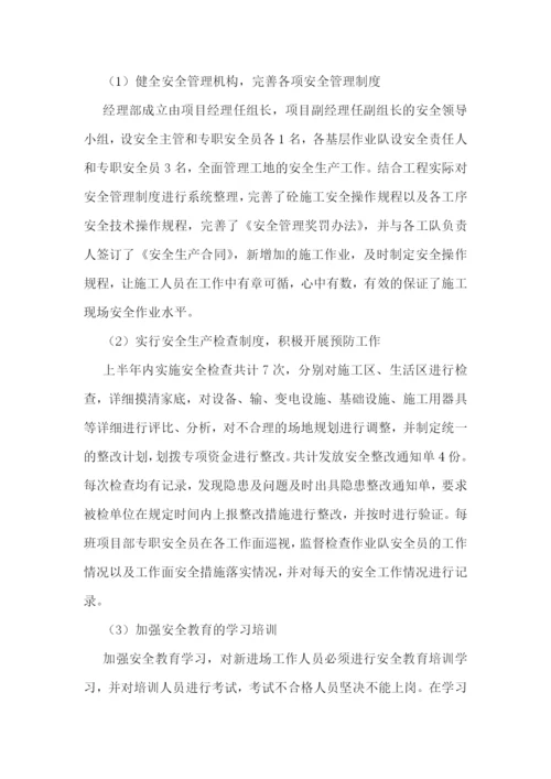 个人下半年工作计划模板大全(通用12篇).docx