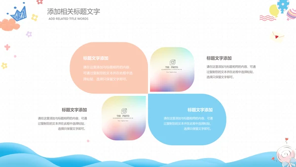 母婴健康育儿知识培训讲座胎教ppt模板
